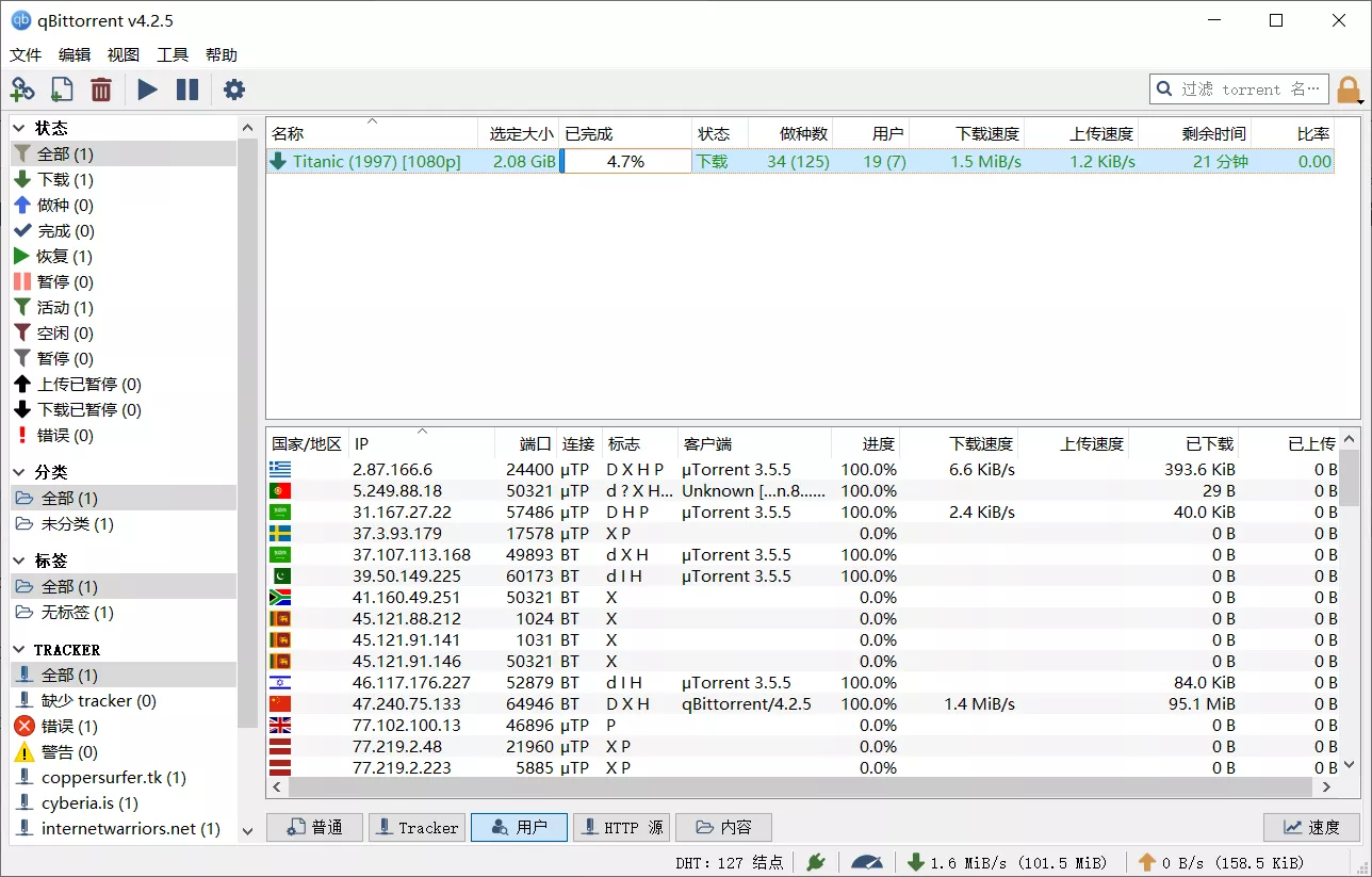 . CentOS7 删除注册的服务器 .