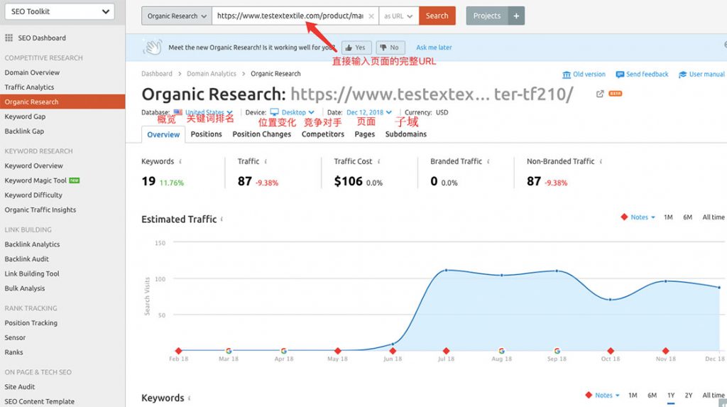 在比较SimilarWeb和SEMrush时，哪个工具更适合您的数字营销需求？