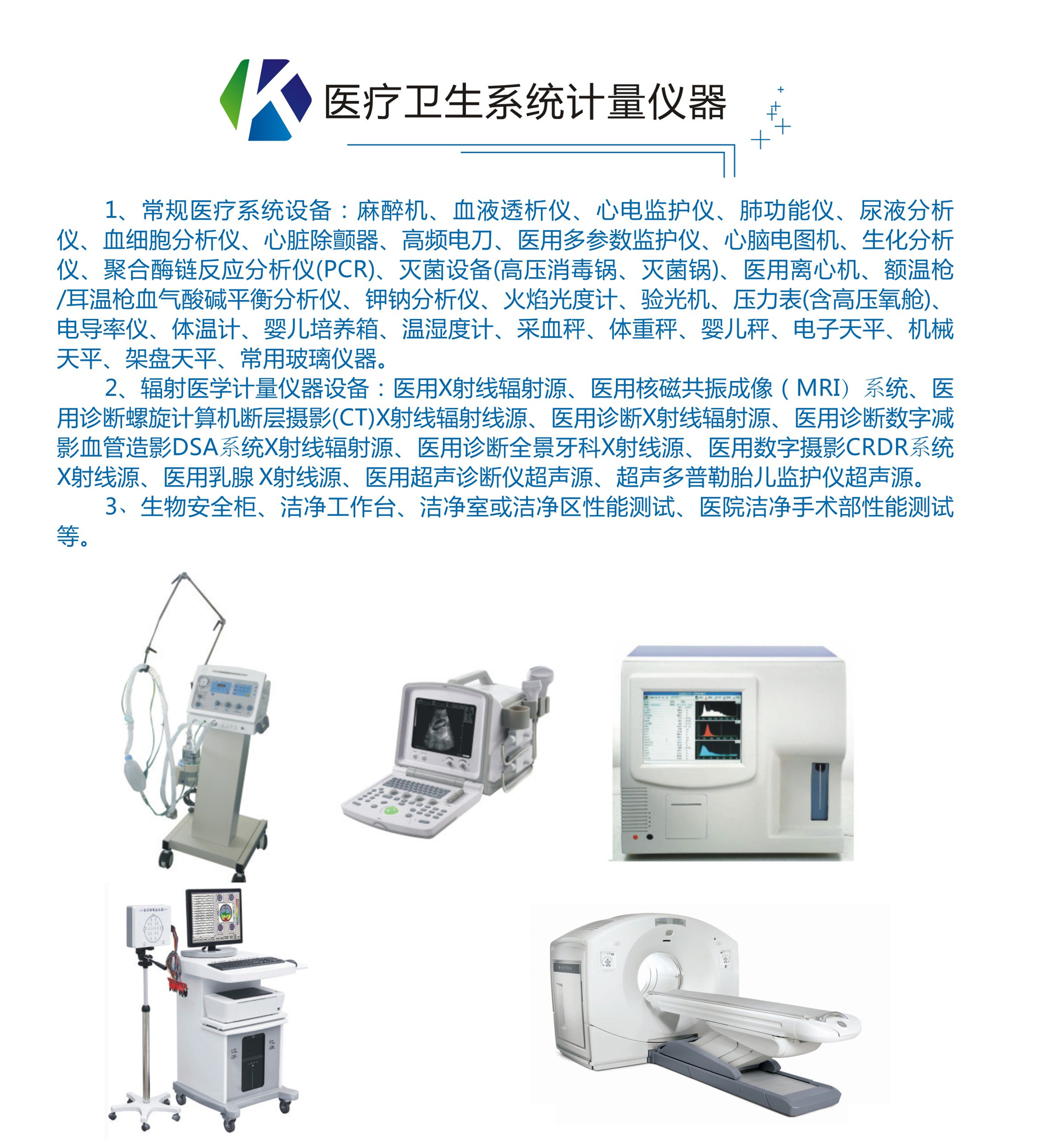 成都服务器使用的行业标准与规范