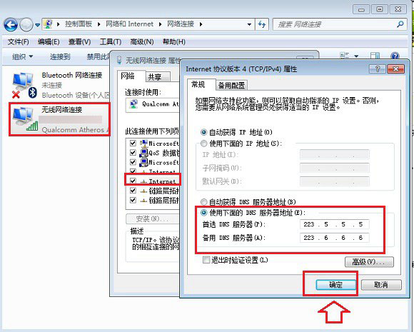 避免DNS配置错误：确保美国服务器域名解析顺畅的最佳实践插图