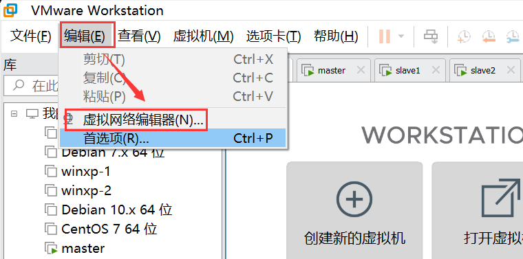 CentOS 7批量IP地址修改插图