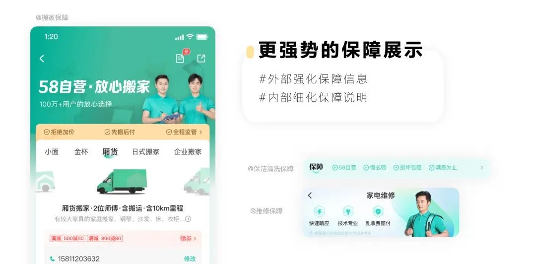 如何选择合适的App独立服务器租用方案？