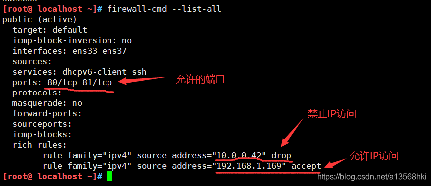 CentOS7 Tomcat 防火墙配置指南