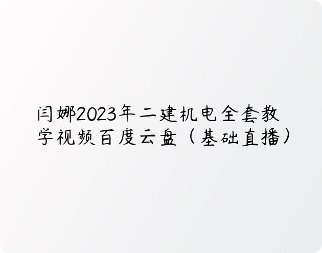 . centos教学视频百度云盘 .