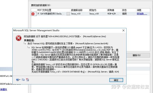 数据库的优化技术与常见错误