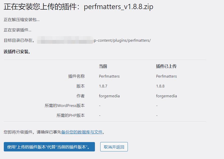 WordPress插件和主题更新提示：如何有效关闭