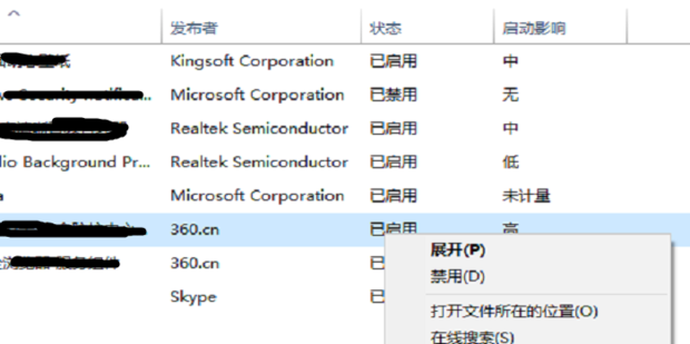 如何禁用Win7启动时需要按F2才能进入系统的要求？