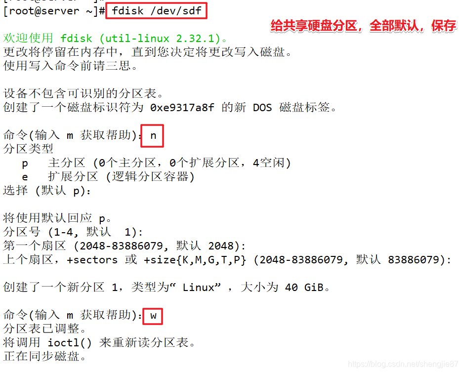 CentOS 6 NFS版本简介与配置指南