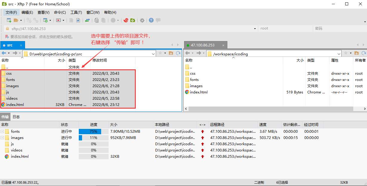 如何在云服务器上配置 Nginx 进行 301 重定向