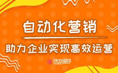 提高服务器有效使用率的运营策略