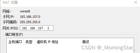 CentOS 7自动修改IP：简单高效的网络配置方法