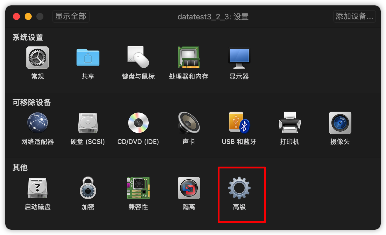 CentOS 7如何自动同步时间设置插图