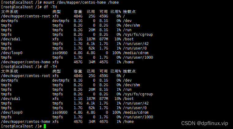 Centos Root 扩容6插图