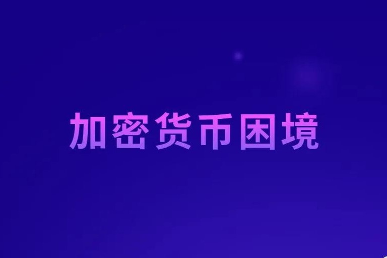 利用加密货币赚取被动收入的7种最佳方式