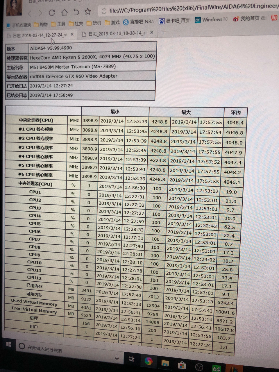 Windows10系统如何调整为最佳性能的有效方法与步骤分享