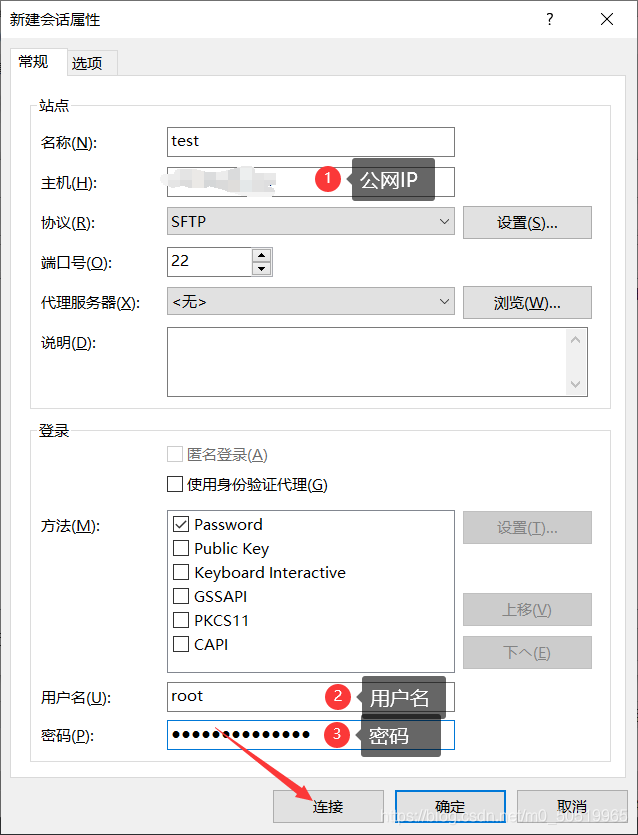 云服务器如何设置ssh链接不断线插图