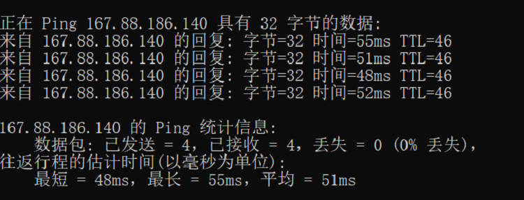 日本VPS的优缺点解析