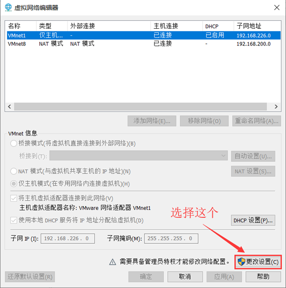 CentOS 服务器的常见配置与优化