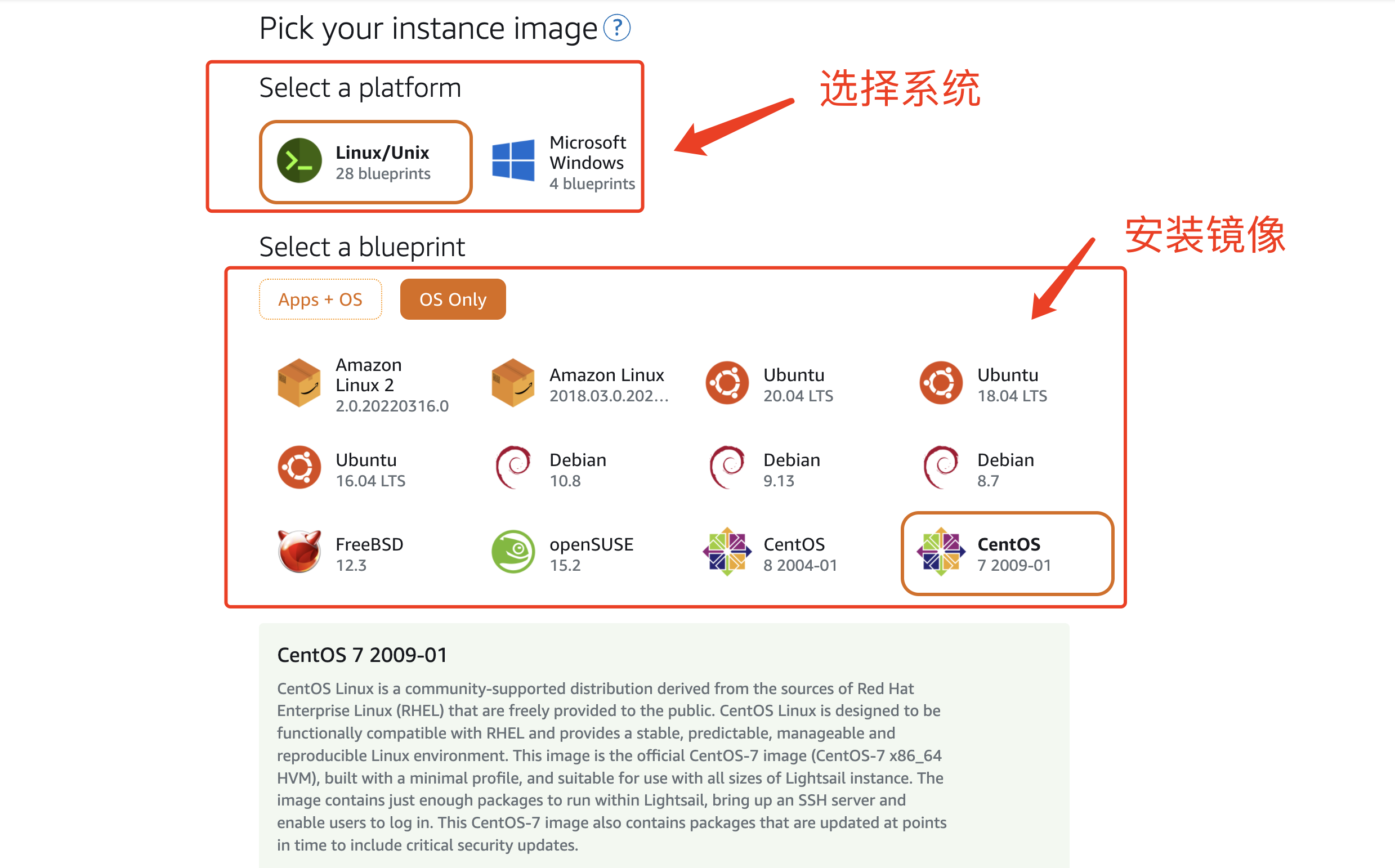 在Amazon云上创建网络文件系统的指南