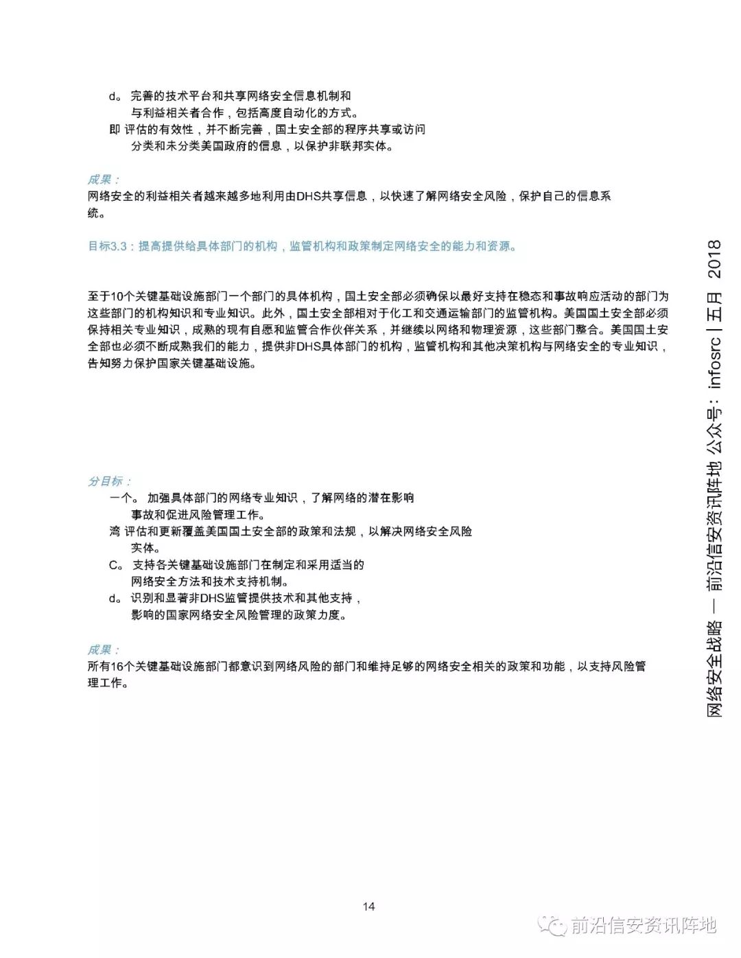 美国主机的安全性与稳定性分析