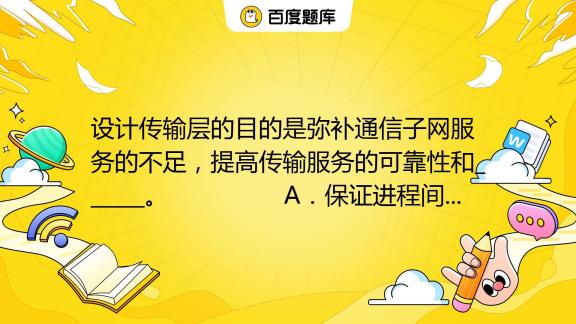 在多层次网络中提升服务器使用的灵活性