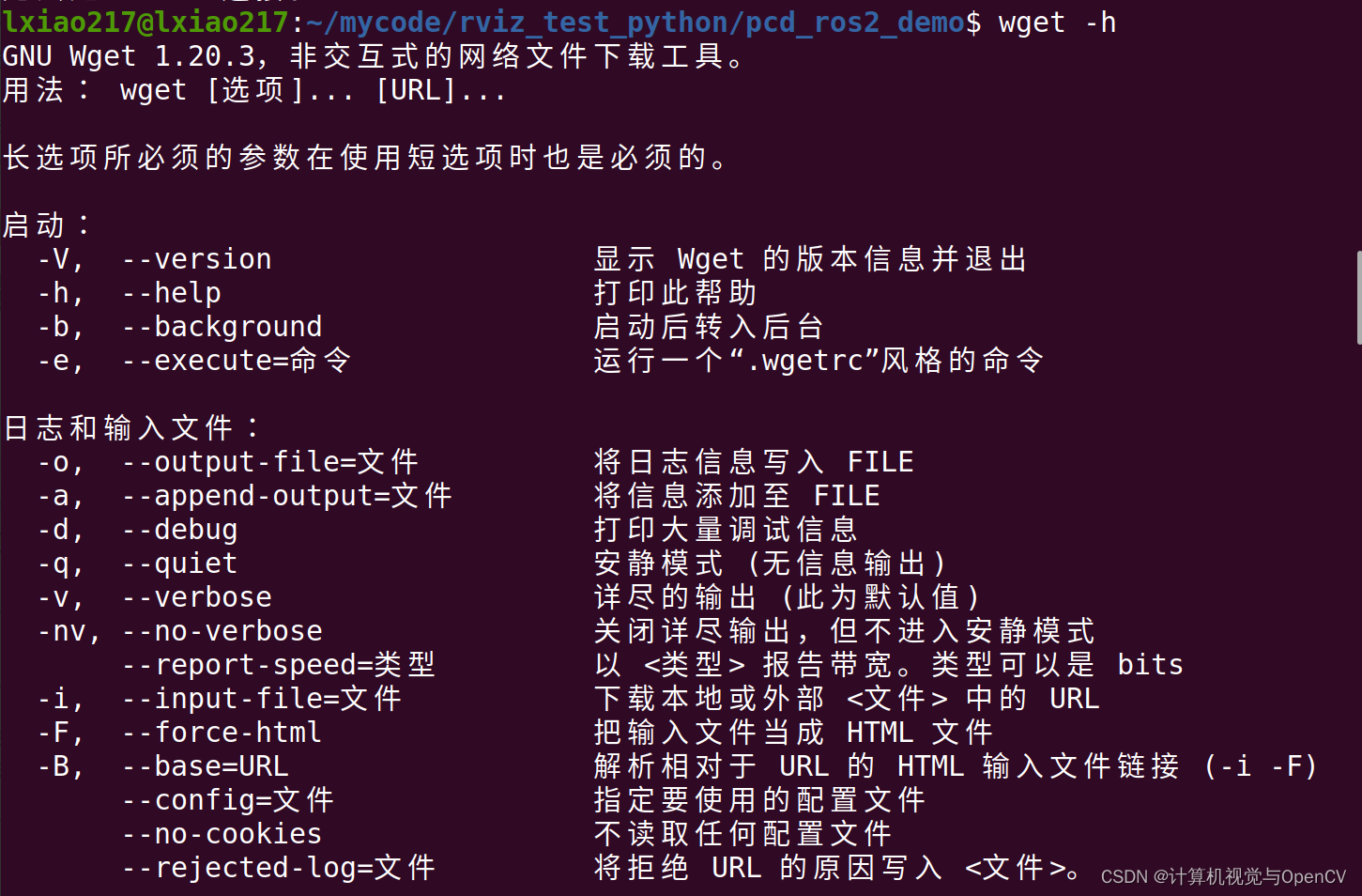 如何解决网站无法建立SSL连接的问题？