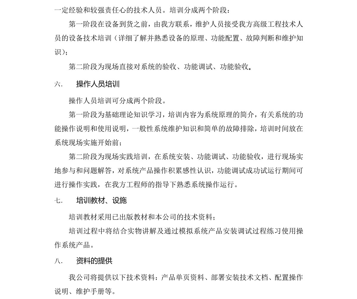 成都服务器业务范围及客户反馈