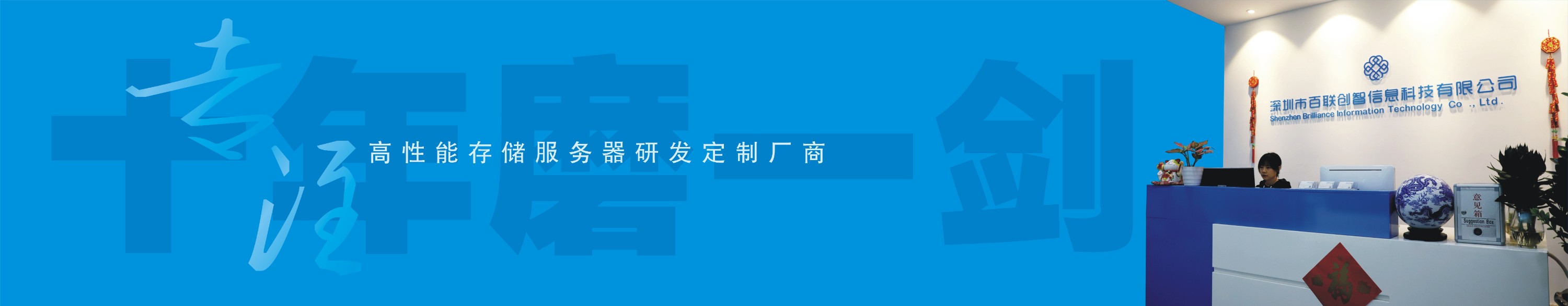 成都服务器对本地企业的支持与优势