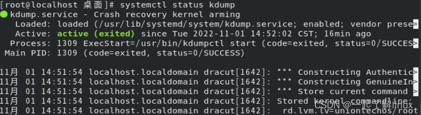 CentOS Kdump失败的解决方案; 深度剖析与实战指南