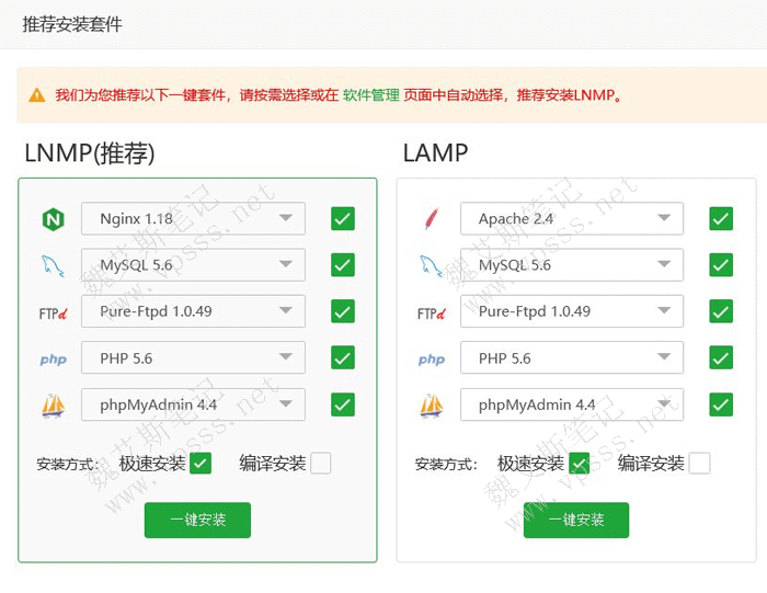 如何正确配置宝塔面板中的文件和目录权限？