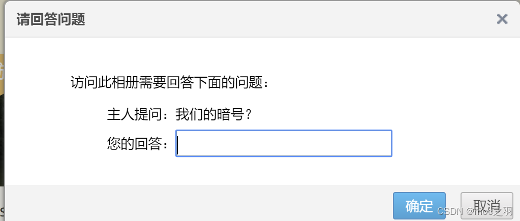 QQ空间域名修改的简单方法