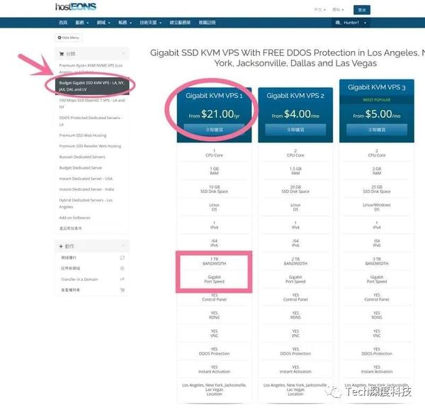 VPS服务器的配置与价格推荐