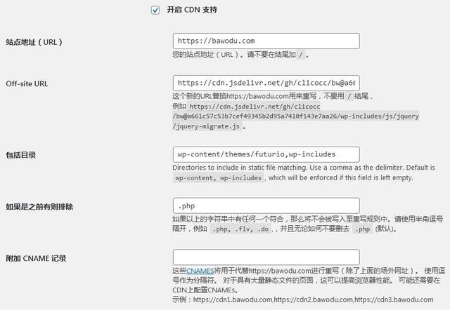 免备案CDN如何助力企业应对网络攻击？