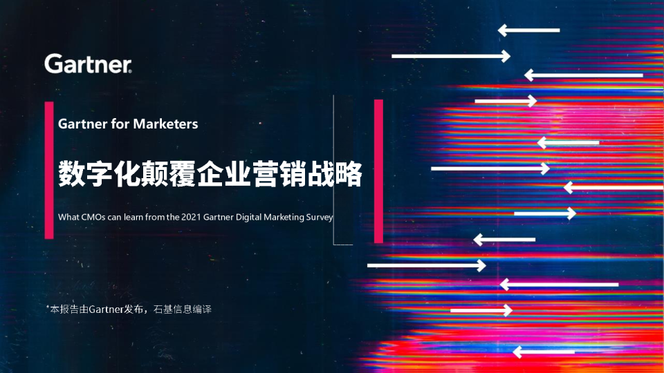 深度搜索技术如何影响数字营销策略