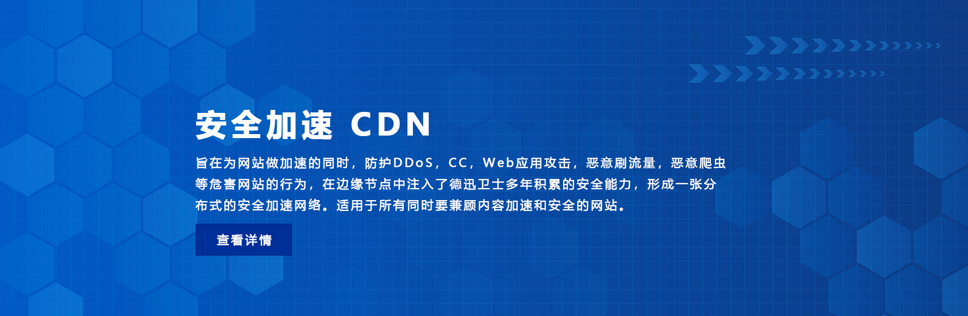 高防服务器租用不止是防御DDoS，额外安全措施不可忽视